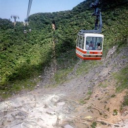 昨年2月には箱根ロープウェイ駅で震度5を観測／（Ｃ）日刊ゲンダイ