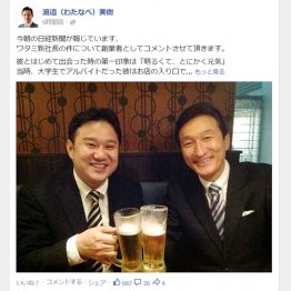 左が清水新社長（渡辺美樹氏のフェイスブックから）