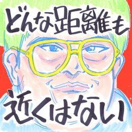 イラスト・クロキタダユキ