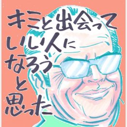 イラスト・クロキタダユキ