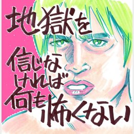 イラスト・クロキタダユキ