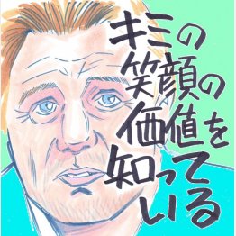 イラスト・クロキタダユキ