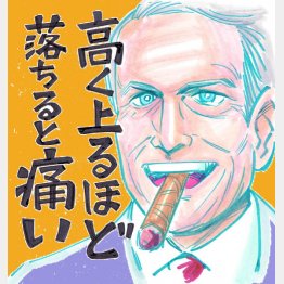 イラスト・クロキタダユキ