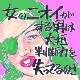 イラスト・クロキタダユキ