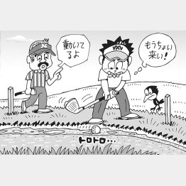 イラスト・小山混（Ｃ）日刊ゲンダイ