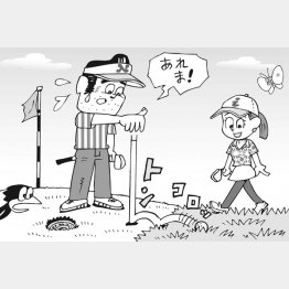 イラスト・小山混（Ｃ）日刊ゲンダイ