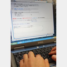 ネット書き込みは逆に訴えられることも…（Ｃ）日刊ゲンダイ