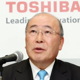 西田元東芝社長の報酬は５年で６億円超（Ｃ）日刊ゲンダイ