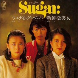 Sugar「ウェディング・ベル」（提供写真）