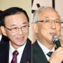 <第24回>沖縄・宜野湾市長選まで軽減税率で「自公」取引