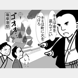 イラスト・平原一樹