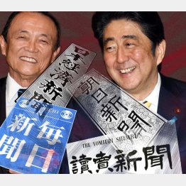 これでは内閣支持率が下がらないのも当たり前だ（Ｃ）日刊ゲンダイ