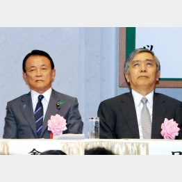 日銀の黒田総裁（右）と麻生財務相（Ｃ）日刊ゲンダイ