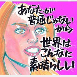 イラスト・クロキタダユキ