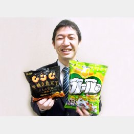 新商品「大人の贅沢カール」（左）と「カール」（Ｃ）日刊ゲンダイ