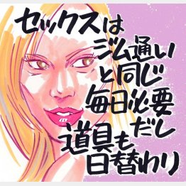 イラスト・クロキタダユキ