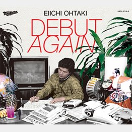 大滝詠一「ＤＥＢＵＴ ＡＧＡＩＮ」（提供写真）