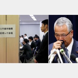 写真撮影ＮＧの驚愕会見（Ｃ）日刊ゲンダイ