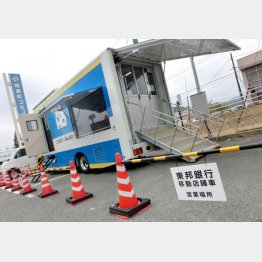 楢葉町には銀行の移動店舗車も（Ｃ）岡邦行