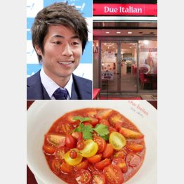 「ドゥエイタリアン」の夏季限定「冷製トマトコレクション」（Ｃ）日刊ゲンダイ