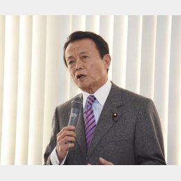 麻生財務相（Ｃ）日刊ゲンダイ