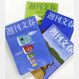 週刊文春で２０年に渡ってスクープを追いかけてきた（Ｃ）日刊ゲンダイ