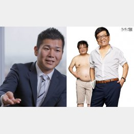 瀬戸健社長（左）と森永さんのダイエット効果（Ｃ）日刊ゲンダイ