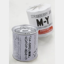 Ｍ-Ｙジャム（Ｃ）日刊ゲンダイ