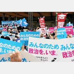 未来は無党派層の行動にかかっている（Ｃ）日刊ゲンダイ