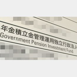 ＧＰＩＦ（年金積立金管理運用独立行政法人）（Ｃ）日刊ゲンダイ