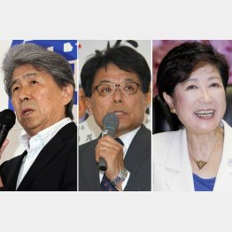 左から、鳥越俊太郎、増田寛也、小池百合子の３氏（Ｃ）日刊ゲンダイ