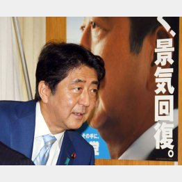 また詭弁(C)日刊ゲンダイ