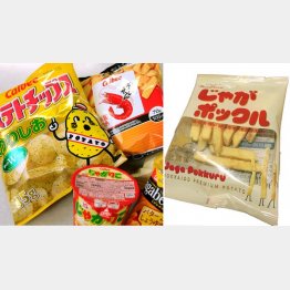 じゃがポックル（右）は創業者が精魂込めた最後のスナック菓子／（Ｃ）日刊ゲンダイ