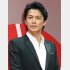 福山雅治もショック…（Ｃ）日刊ゲンダイ