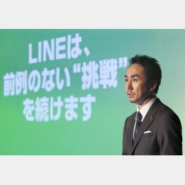 今年はＬＩＮＥ上場が話題に（Ｃ）日刊ゲンダイ