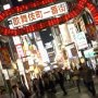 <第3回>歌舞伎町のビデオショップで探し回ったが…
