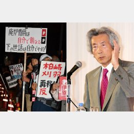 民意は脱原発（右は脱原発を提言する小泉元首相）／（Ｃ）日刊ゲンダイ