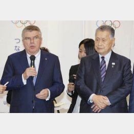 森会長（右）もいよいよ白旗か（左はＩＯＣバッハ会長）／（Ｃ）日刊ゲンダイ