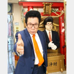 ブランド王ロイヤルを１９９５年に開店（Ｃ）日刊ゲンダイ