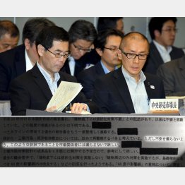 岸本良一市場長（左）と澤章次長（下は、日建設計との打ち合わせ資料）／（Ｃ）日刊ゲンダイ