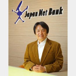 ジャパネット銀行の小村充広社長（Ｃ）日刊ゲンダイ