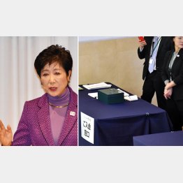 募集を締め切ったはずの「小池塾」で密かに塾生を追加募集（Ｃ）日刊ゲンダイ