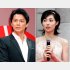 福山雅治（左）と吹石一恵／（Ｃ）日刊ゲンダイ