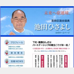 幼稚園や小学校をよく視察していた（池田久義・葛飾区議のＨＰから）