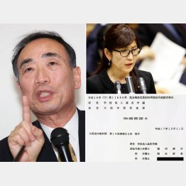 右下は稲田大臣が関わったとされる民事裁判の準備書面（菅野氏のＳＮＳから）
