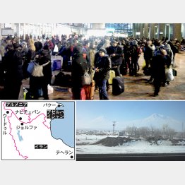 寒波のマシュハド駅（上）は人でごった返し。ノアの方舟が流れ着いたとされるアララト山脈（右下）／（提供写真）