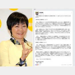 書いたのは誰なのか（右は昭恵夫人のフェイスブックの投稿）