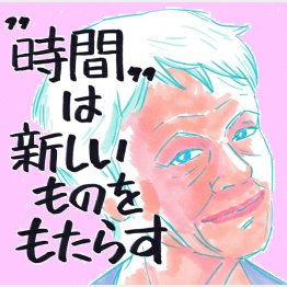 イラスト・クロキタダユキ