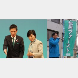 １３日に保坂の「励ます会」にかけつけた小池知事、それに対抗する中山（写真右）／（Ｃ）日刊ゲンダイ