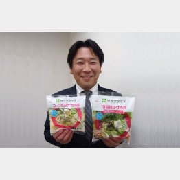 パッケージサラダを手にする商品部次長の藤田将さん（Ｃ）日刊ゲンダイ